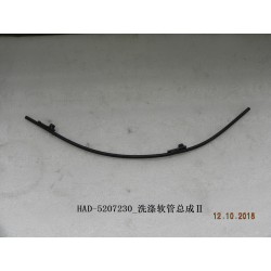 Tuyau de lavage ⅱ - BYD - 12225842-00