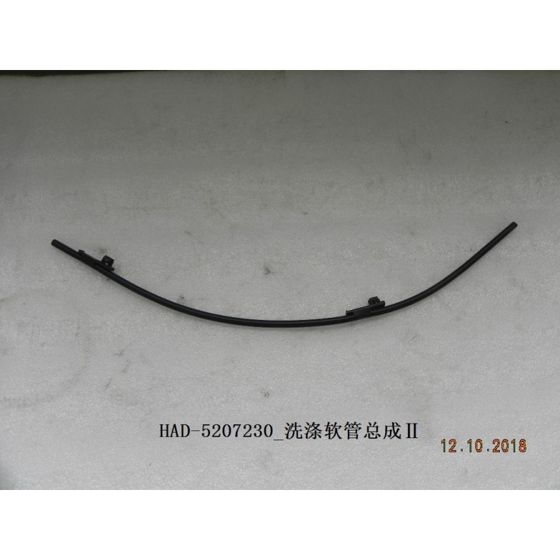 Tuyau de lavage ⅱ - BYD - 12225842-00