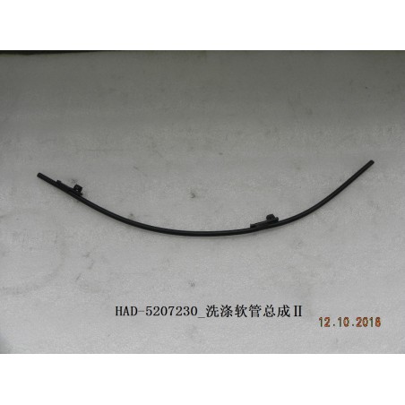 Tuyau de lavage ⅱ - BYD - 12225842-00