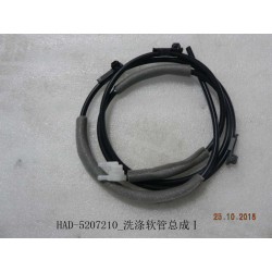 Tuyau de lavage i - BYD - 12225840-00