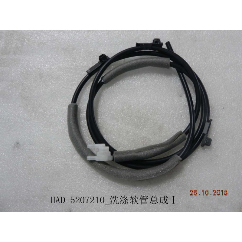 Tuyau de lavage i - BYD - 12225840-00
