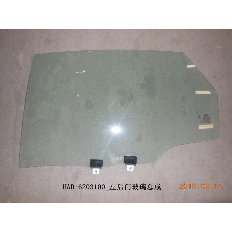 VITRE DE FENÊTRE, PORTE, ARrière GAUCHE (RL) - BYD - 12225835-00