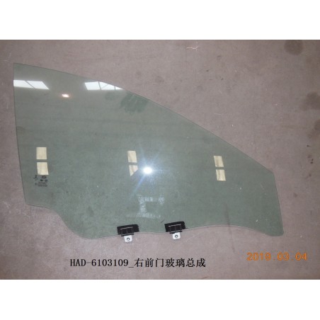 Vitre, porte, avant - BYD - 12225834-00