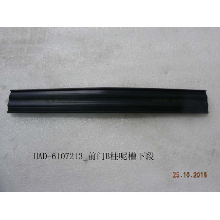 Segment inférieur de la goulotte du montant b de la porte avant - BYD - 12225831-00