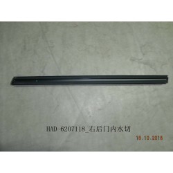 Joint d'étanchéité interne, porte, arrière - BYD - 12225830-00
