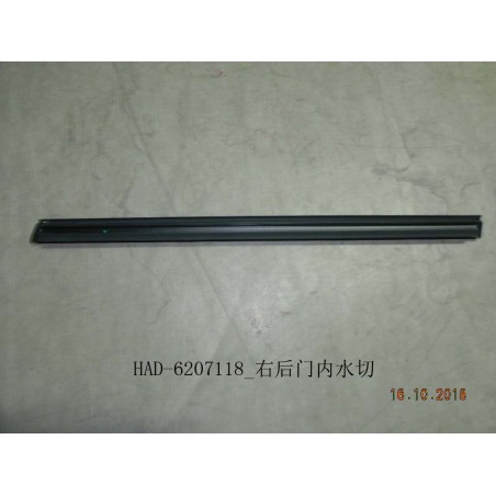 Joint d'étanchéité interne, porte, arrière - BYD - 12225830-00