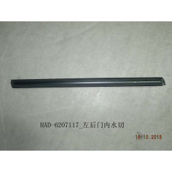 Joint d'étanchéité intérieur, porte, arrière gauche - BYD - 12225829-00