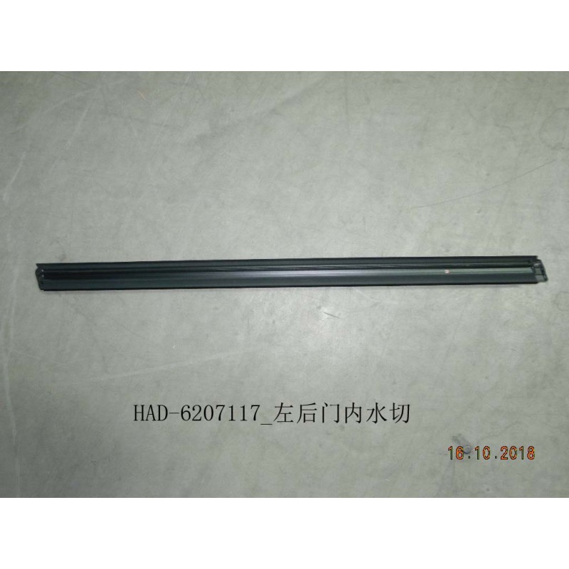 Joint d'étanchéité intérieur, porte, arrière gauche - BYD - 12225829-00