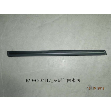 Joint d'étanchéité intérieur, porte, arrière gauche - BYD - 12225829-00