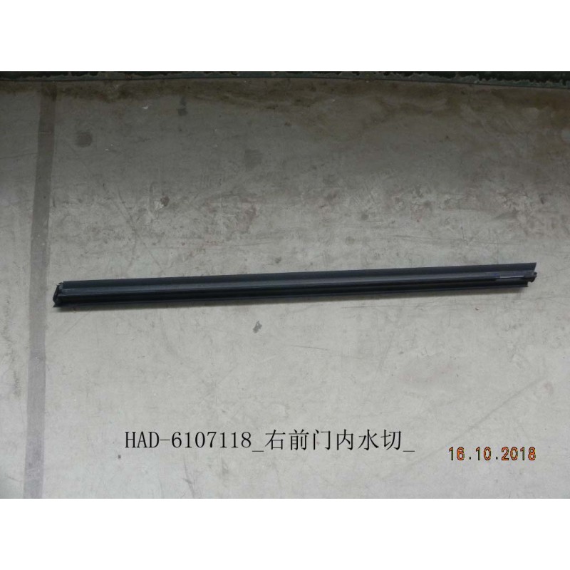 Battant intérieur, fenêtre, porte, av - BYD - 12225825-00