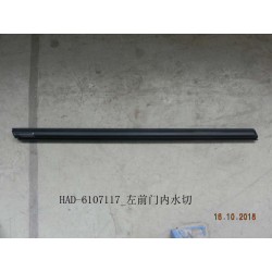 Joint d'étanchéité intérieur, porte avant, l - BYD - 12225824-00