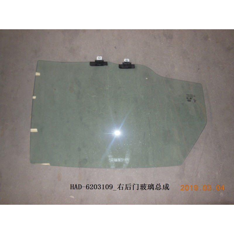 Vitre, porte, arrière - BYD - 12225790-00