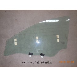 Vitre, porte, avg - BYD - 12225789-00