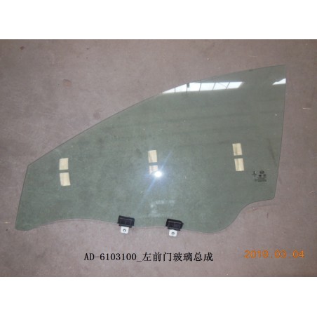 Vitre, porte, avg - BYD - 12225789-00