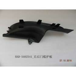 Shield, bas de porte, rr - BYD - 12216774-00