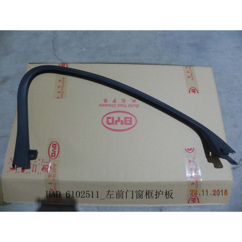 Garde-cadre de vitre de porte avant gauche - BYD - 12216759-00