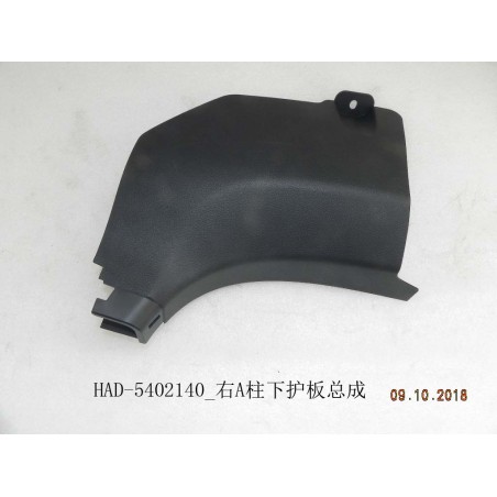Bouclier inférieur, montant a, droit - BYD - 12216744-00
