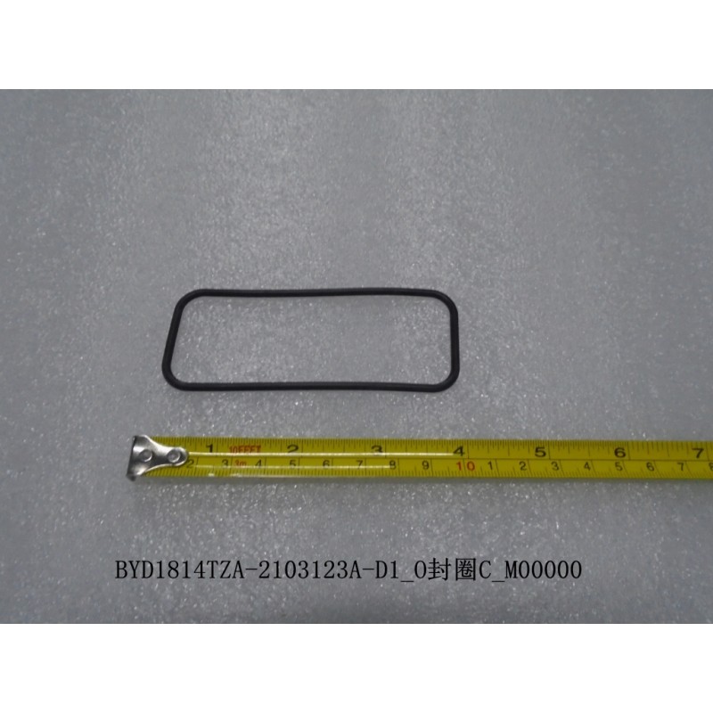Joint torique C - BYD - 12214049-00