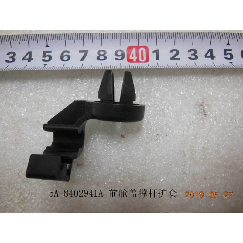 Manchon de barre de maintien, hayon du compartiment, avant - BYD - 12212477-00
