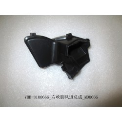 Conduit du soufflant droit pour les pieds - BYD - 12205070-00