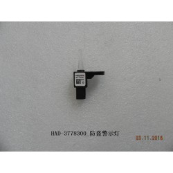 Indicateur d'antidémarrage - BYD - 12192128-00