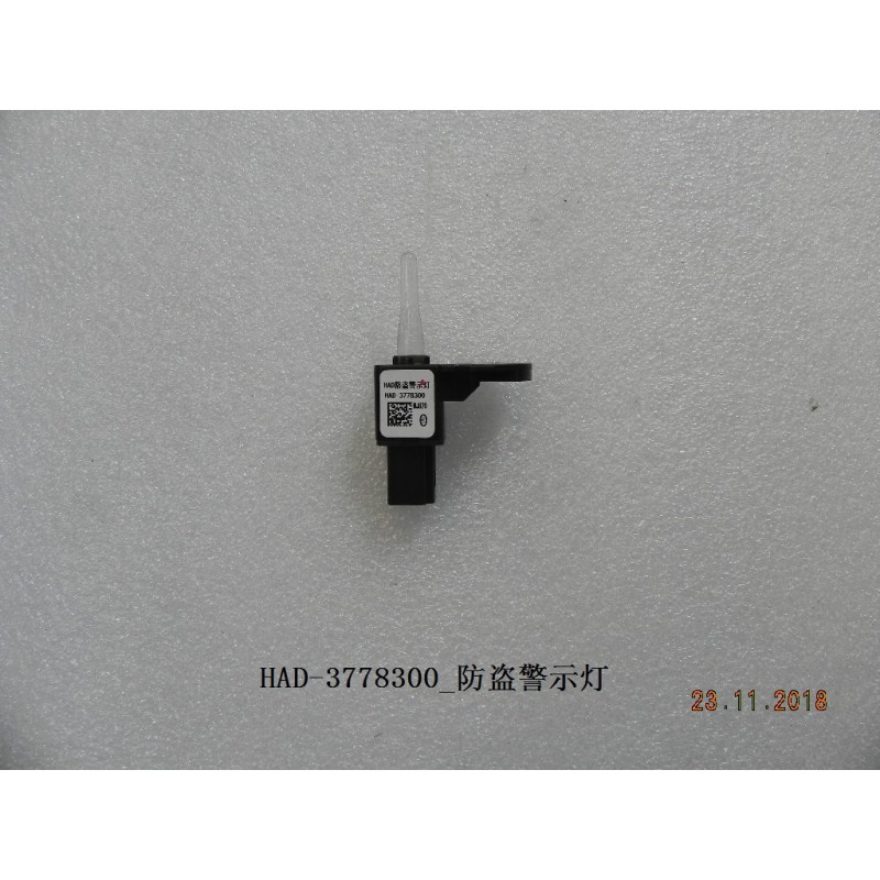 Indicateur d'antidémarrage - BYD - 12192128-00