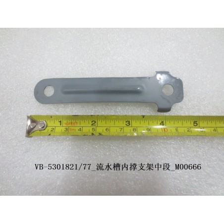 Section médiane du support intérieur de canal de gouttière - BYD - 12187410-00
