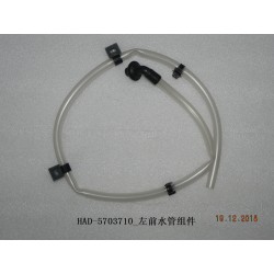 Tuyau d'eau avant gauche - BYD - 12185251-00