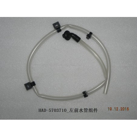 Tuyau d'eau avant gauche - BYD - 12185251-00