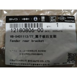 Support arrière de garde-boue - BYD - 12180806-00