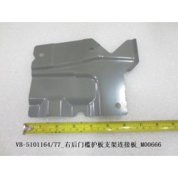 Plaque de connexion du support de protection de seuil de porte arrière droite - BYD - 12180787-00