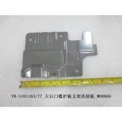 Plaque de connexion du support de protection de seuil de porte arrière gauche - BYD - 12180786-00