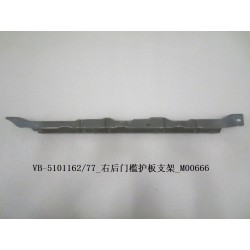 Support de protection de seuil de porte arrière droite - BYD - 12180785-00