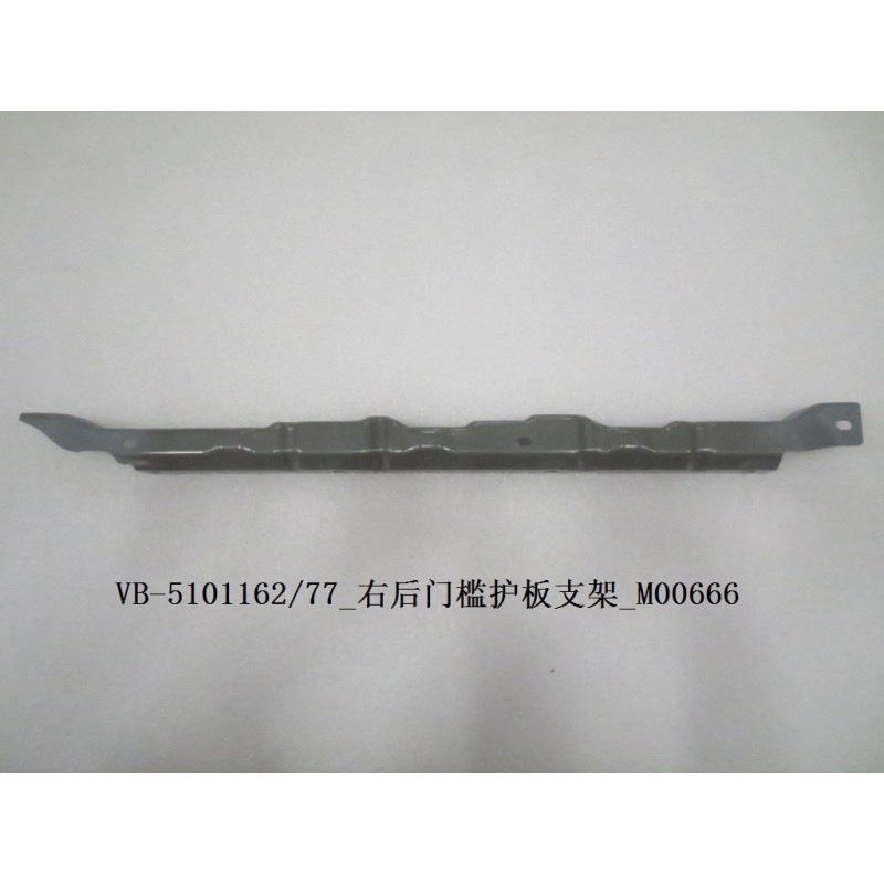 Support de protection de seuil de porte arrière droite - BYD - 12180785-00