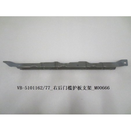 Support de protection de seuil de porte arrière droite - BYD - 12180785-00