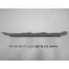 Support de protection de seuil de porte arrière droite - BYD - 12180785-00