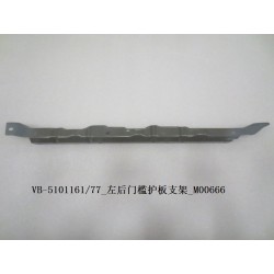 Support de protection de seuil de porte arrière gauche - BYD - 12180784-00