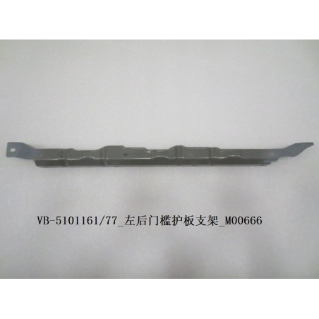 Support de protection de seuil de porte arrière gauche - BYD - 12180784-00