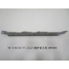 Support de protection de seuil de porte arrière gauche - BYD - 12180784-00