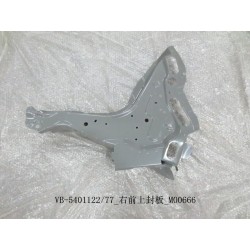Panneau de couverture supérieur avant droit - BYD - 12180780-00