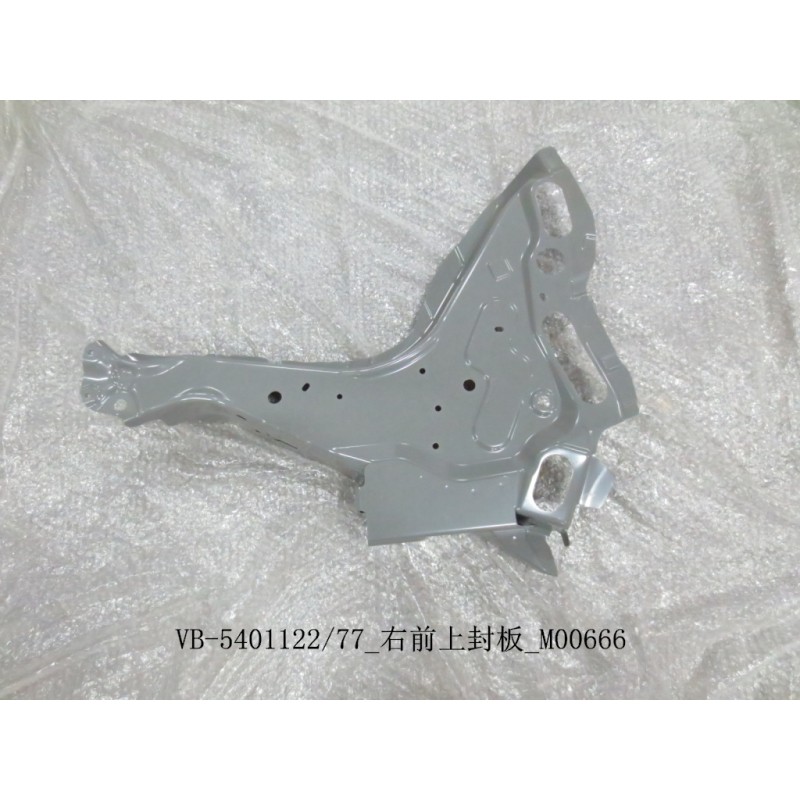 Panneau de couverture supérieur avant droit - BYD - 12180780-00