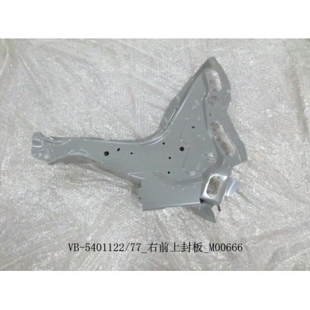 Panneau de couverture supérieur avant droit - BYD - 12180780-00
