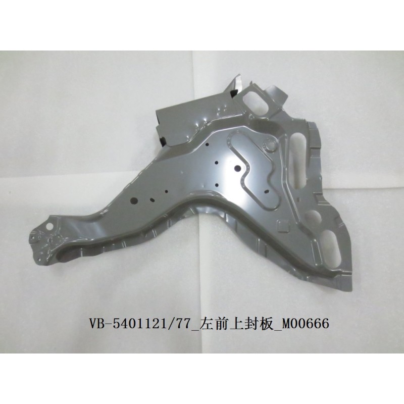 Panneau de couverture supérieur avant gauche - BYD - 12180779-00