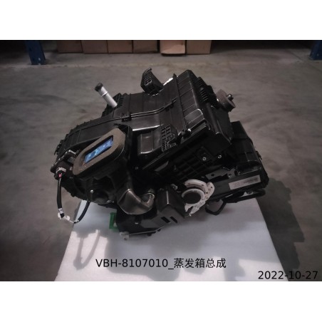 Boîte d'évaporateur - BYD - 12179347-00