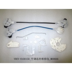 Kit de réparation pour bielle de climatisation - BYD - 12173990-00