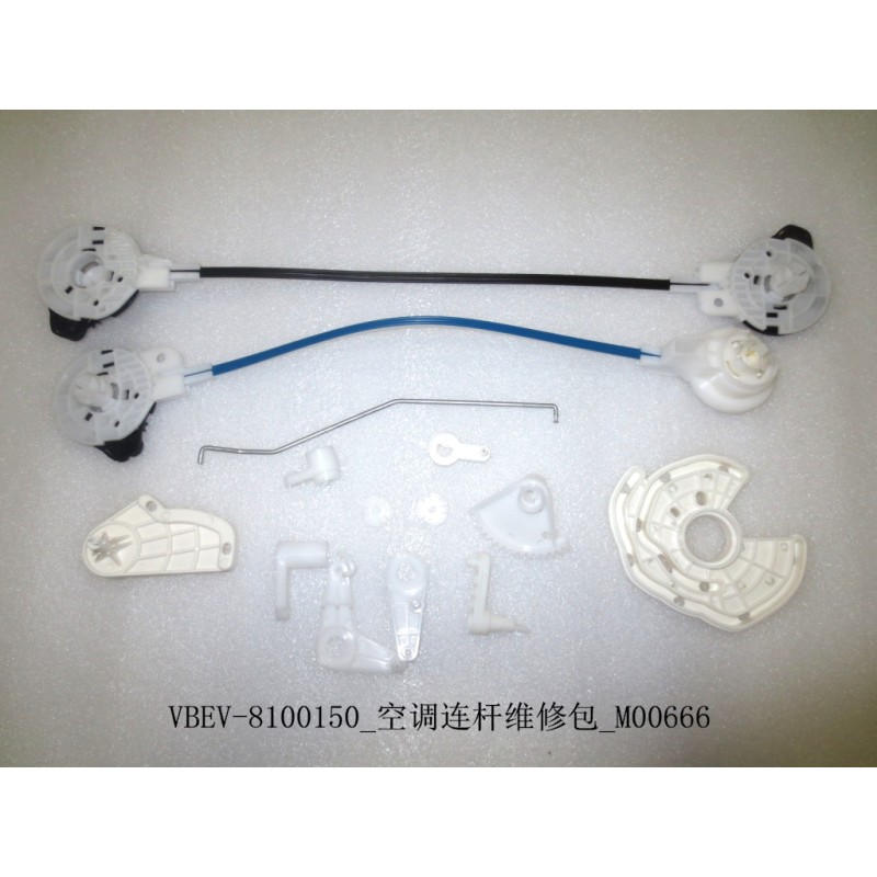 Kit de réparation pour bielle de climatisation - BYD - 12173990-00