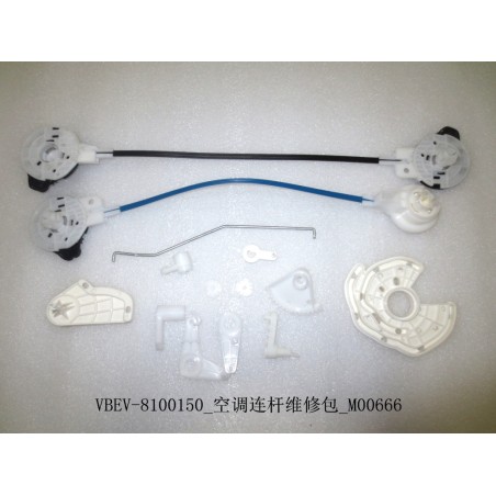 Kit de réparation pour bielle de climatisation - BYD - 12173990-00