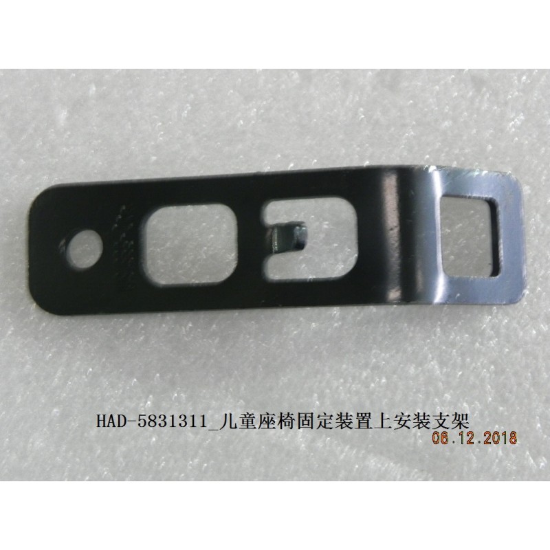 Support de montage supérieur de la fixation du siège enfant - BYD - 12154289-00