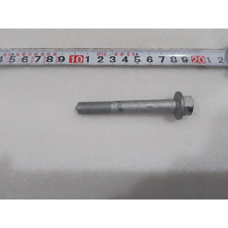Boulon à embase hexagonale - BYD - 12152206-00