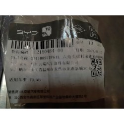 Boulon six pans - BYD - 12150484-00